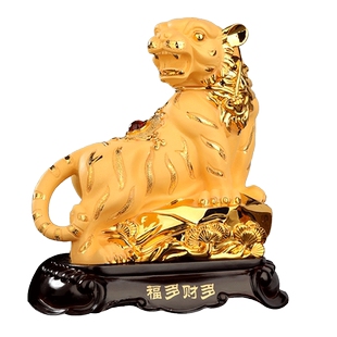 生肖虎摆件虎形摆设虎型老虎猛虎吉祥物虎山得富阵虎财