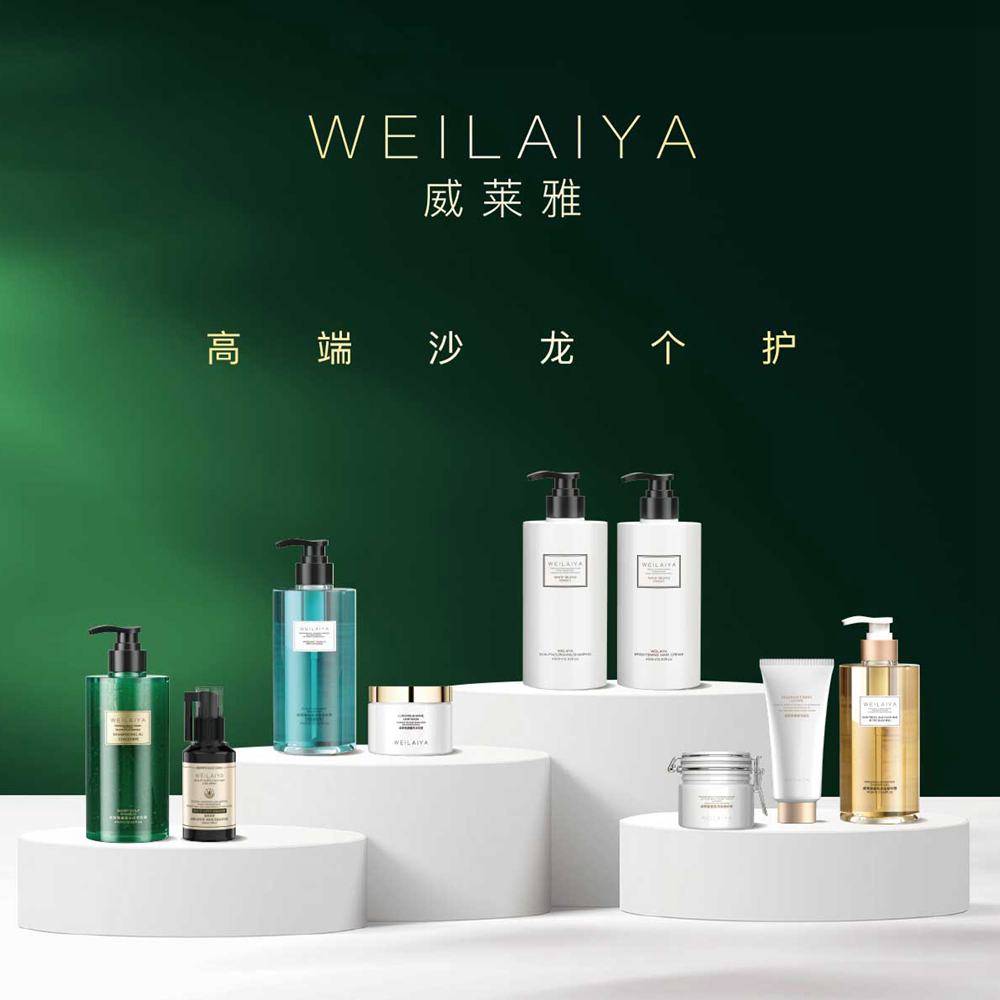 威莱雅洗护系列 白松露洗发护发 姜蓉洗发露 香氛沐浴露 亮泽发膜