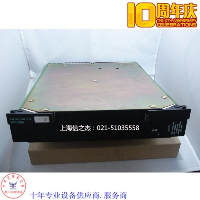 【18年庆】敏迪电话交换机电源 2000型 MP912BB 电源板 现货较新