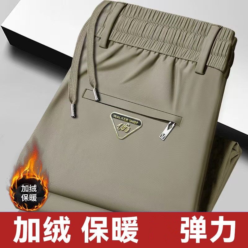 干活穿的裤子男秋冬季休闲运动卫裤中青年加绒保暖松紧腰直筒长裤