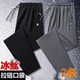 裤 拉链休闲运动裤 子男耐磨脏劳保上班工作服夏季 大码 薄款 干活穿