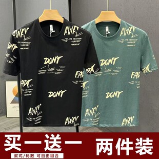 男士 休闲打底半袖 短袖 冰丝速干宽松大码 衣服上衣 t恤男款 2026新款