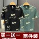 男士 休闲打底半袖 短袖 冰丝速干宽松大码 衣服上衣 t恤男款 2026新款