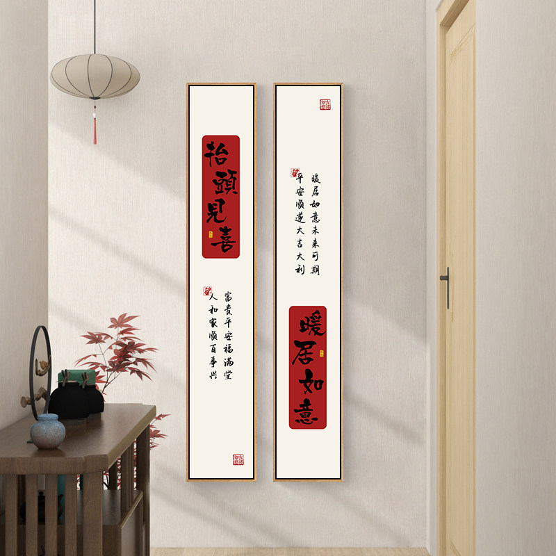 新中式入户玄关挂画窄竖长条红色挂画抬头见喜走廊尽头客厅装饰画