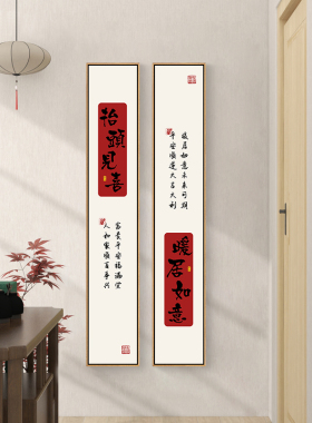 抬头见喜寓意好新中式玄关装饰画