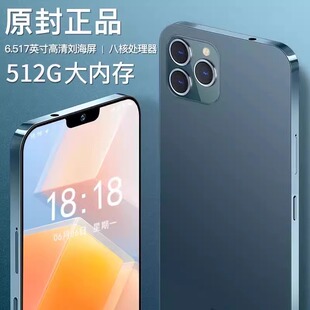 256G内存学生价电竞游戏i13promax智能手机全网通5G 官方正品