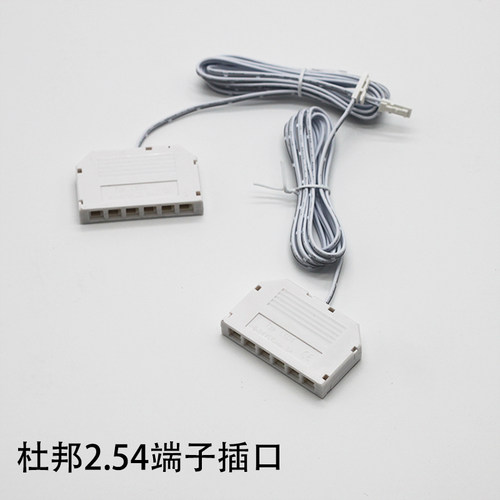 电源分线盒插拔式接线端子接线盒