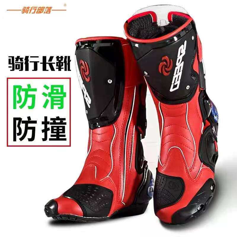 摩托车骑行鞋男款四季机车鞋子防水骑士女越野摩旅夏季透气骑行靴