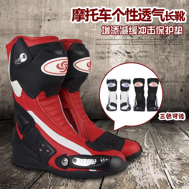 夏季摩托车骑行鞋男越野骑行靴公路赛车长靴子四季防摔机车山地车