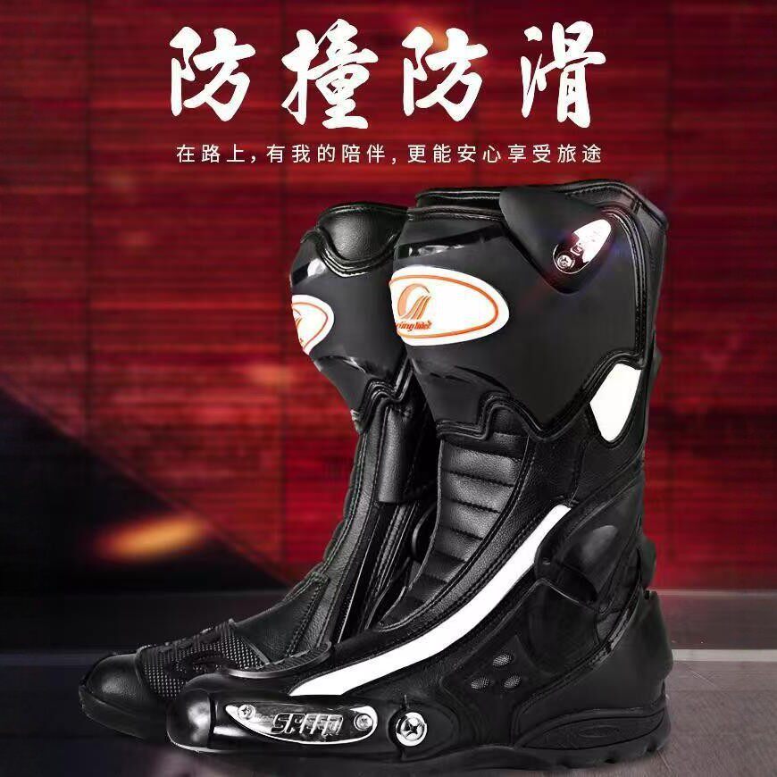 摩托车骑行鞋夏季越野骑行靴公路赛车长靴子四季防摔机车山地车
