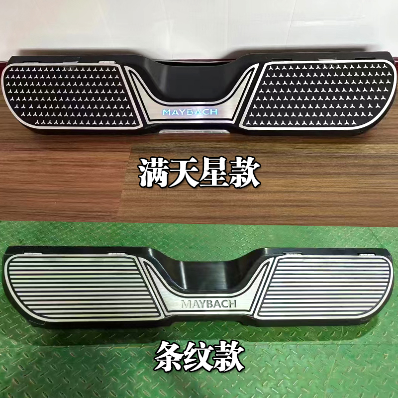 专用奔驰新威霆V260休息踏板奔驰