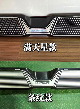 新威霆脚托奔驰V260V300LV250D中排休息踏板带灯储物盒改装专用