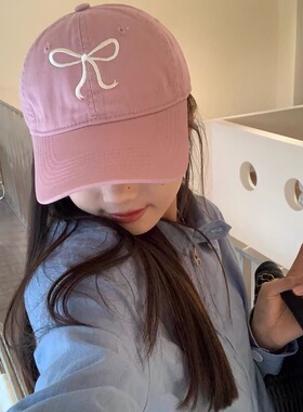 蝴蝶结棒球帽韩国2026夏女生甜美可爱风白色帽子百搭软顶鸭舌帽薄