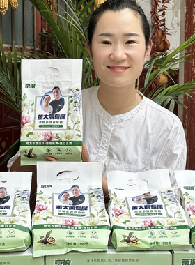【董大丽专属】植萃果香味皂粉深层去污柔顺500g*6袋【支持试用】