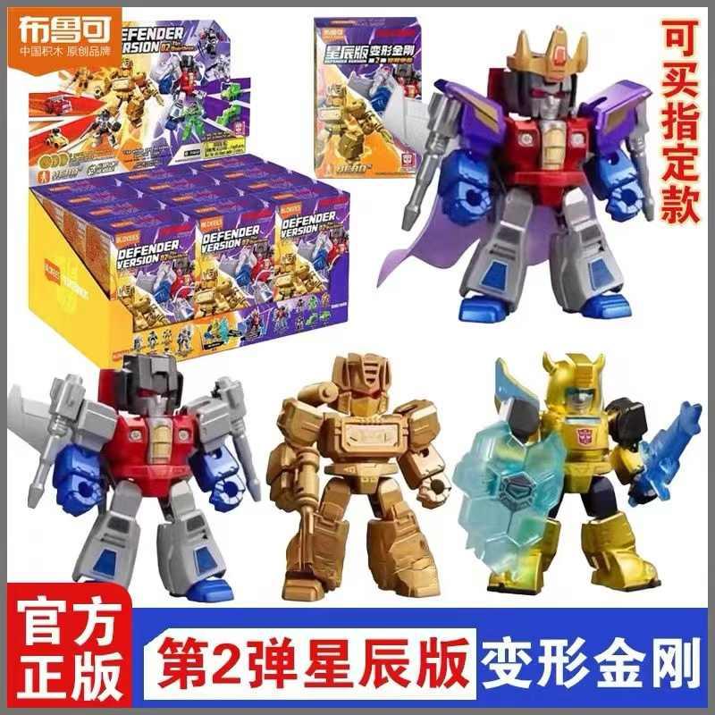 布鲁可变形金刚星辰版2玩具