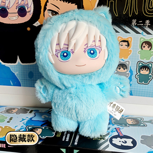 咒术回战周边猫猫乐园派对五条悟夏油杰毛绒挂件玩偶娃娃盲盒手办