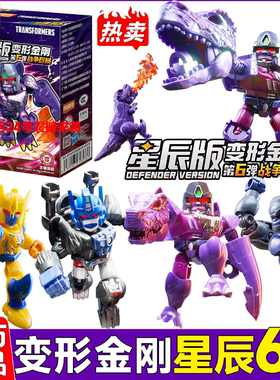 布鲁可积木人变形金刚星辰版第六弹6代威震天盲盒手办克拼装玩具