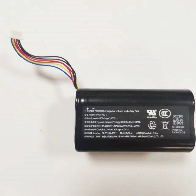 海康萤石视猫眼摄像头锂电池PH18650-7电池组3.65v10400毫安图片