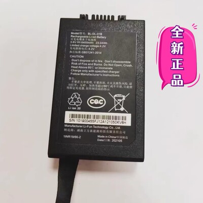 全新原装萤石指纹锁感应卡电池DL20VS/DL30VS BL-DL-01B 6400MAH