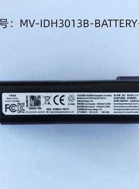 HIKROBOT海康扫描枪工业级条码扫描枪MV-IDH3013B-BATTERY-01电池