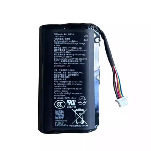 萤石EP3X 萤石HB8可视门铃智能猫眼锂电池PH18650-6电池5200毫安