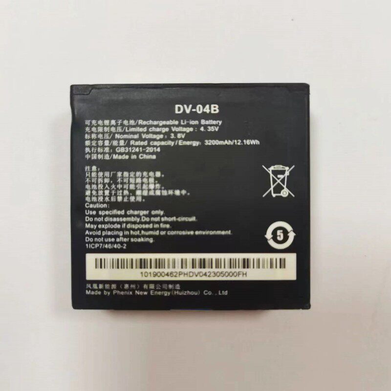 执法记录仪电池3.8v3200MAH海康DS-MH231DSJ-HIKN1A1DV-04B电池