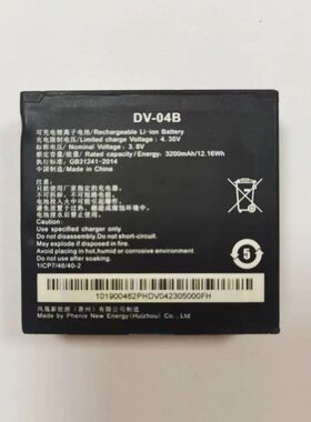 执法记录仪电池3.8v3200MAH海康DS-MH231DSJ-HIKN1A1DV-04B电池