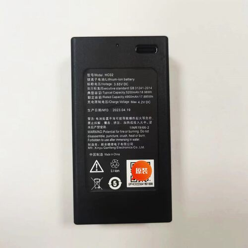 原装乐橙指纹智能锁V7pri -H/LIGHT1-Vip系列配件电池HC02电池