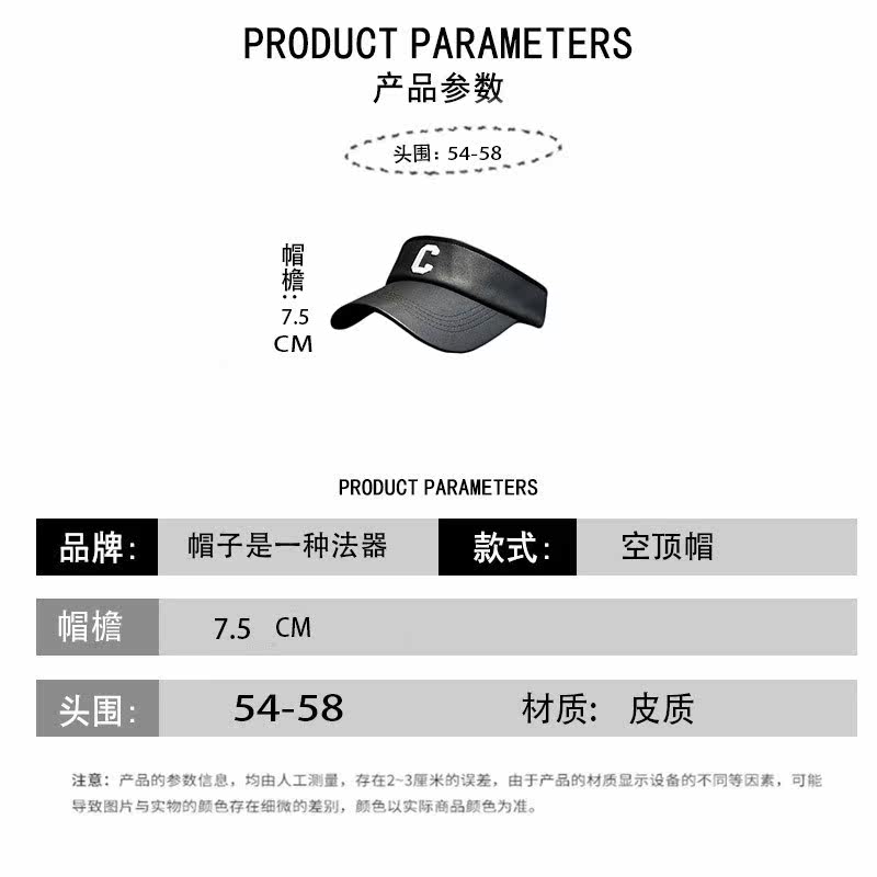 HONG KONG PURCHASING AGENT LEATHER EMBROIDERY C LETTER DUCK TONGUE EMPTY HAT WOMENS SPRING AND SUMMER SUNSCREEN SUNSHADE BENT BRIM TOP HAT