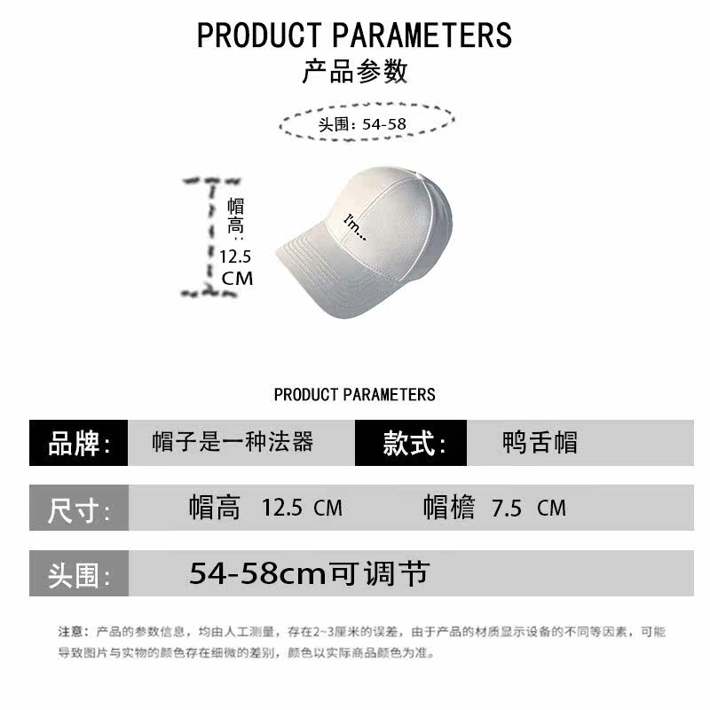 HONG KONG PURCHASING SPRING AND AUTUMN CURVED BRIM EMBROIDERED LETTER BASEBALL HAT WOMENS VERSATILE FASHION SUNSHADE SUNSCREEN CAP TIDE
