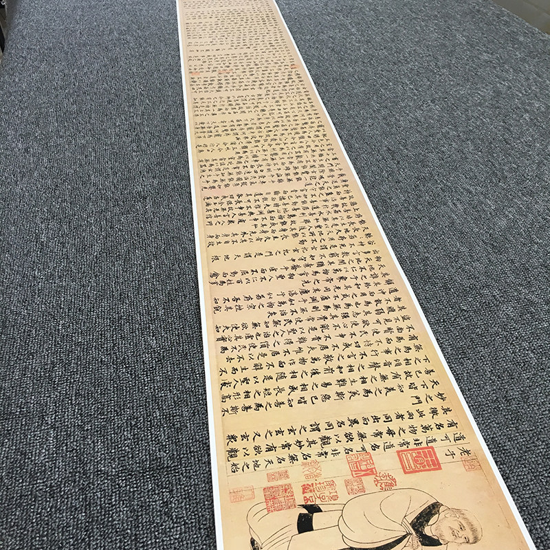 老子道德经局部艺术微喷古代