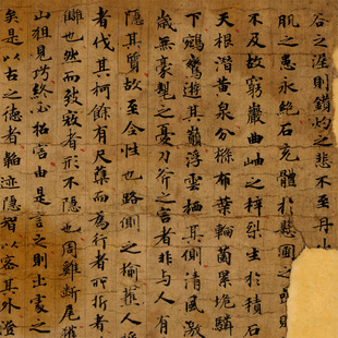 敦煌写经 刘子新论 古代抄经小楷长卷高清艺术微喷复制品书法字帖