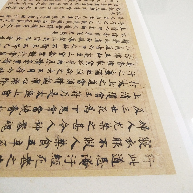 钟绍京 小楷灵飞经四十三行 墨迹本毛笔书法字画微喷复制临摹装饰,家居饰品,书法,淘宝优惠券,粉丝福利购,淘宝优惠卷