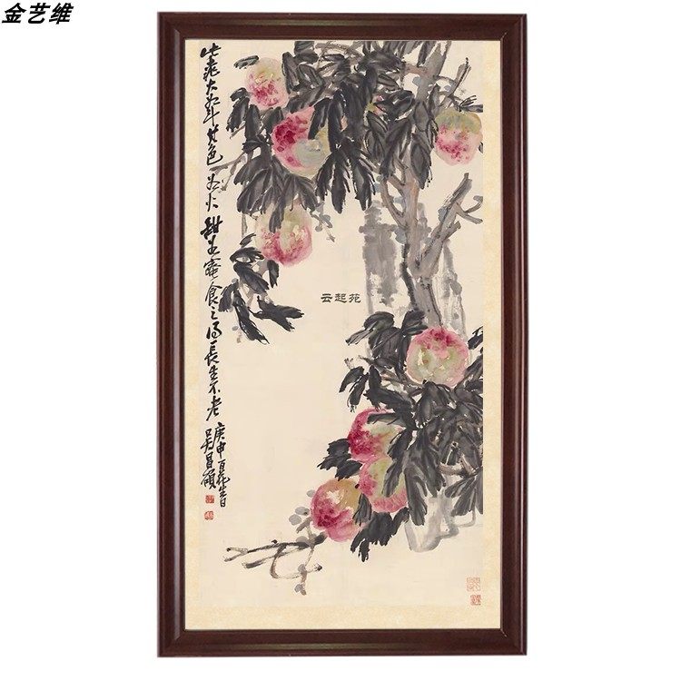 吴昌硕画集国画写意花鸟名家作品临摹范本多寿桃图高清宣纸装饰画,家居饰品,国画,淘宝优惠券,粉丝福利购,淘宝优惠卷