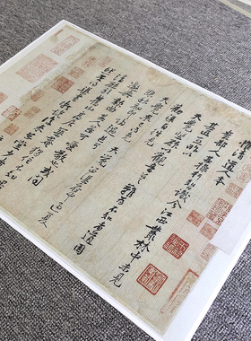 书法惟清道人帖寄贺兰xian诗