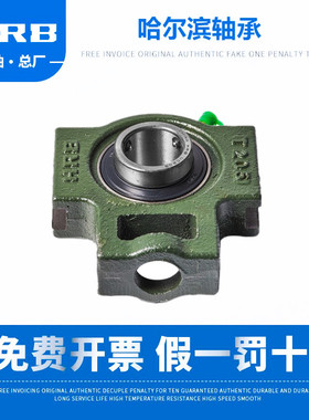 HRB哈尔滨外球面轴承座UCK305 306 307 308 309 310 311 312 加厚