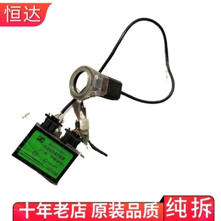 适用众泰Z300发动机防盗控制器防盗线圈 3605020 3605010 A01
