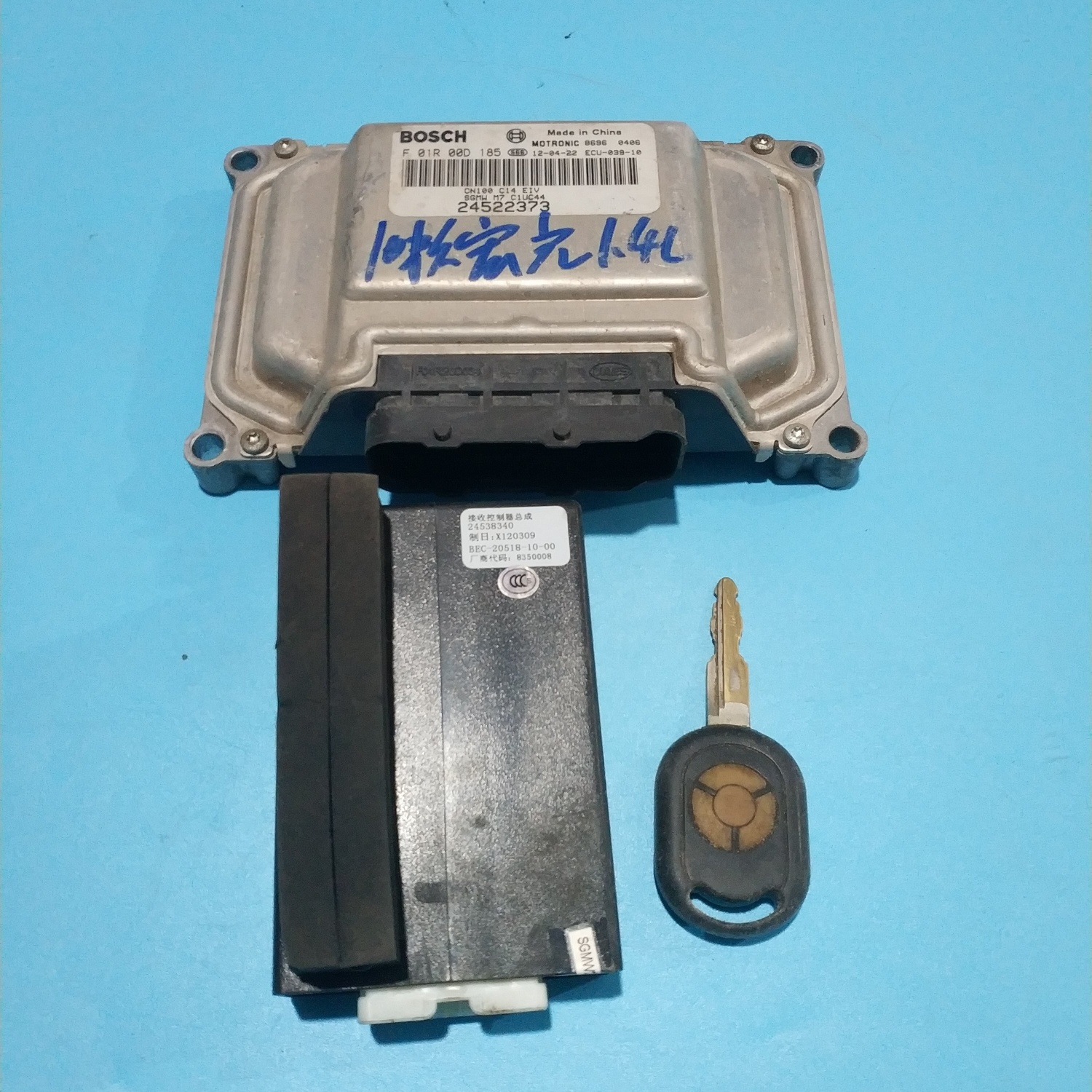 适用五菱宏光S接收控制器总成发动机电脑板F01R00D185 24538340