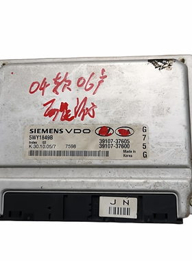 适用现代酷派2.7发动机电脑板 39107-37605 5WY1849B 39105-23250