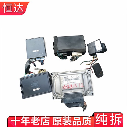适用东风风行景逸X5/S500发动机电脑板F01R00DE28/DF24/DFD8/DE40
