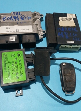 适用长城腾翼C30防盗ECU发动机电脑板3612000-EG01A 3605100-G08