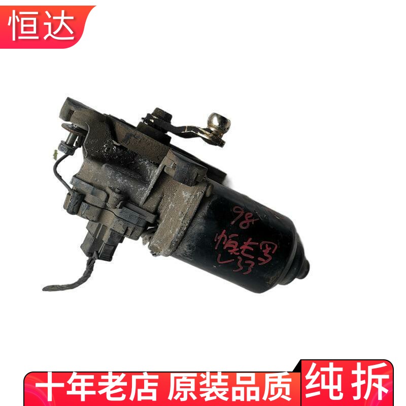 适用帕杰罗V31V32V33猎豹雨刮刷电机马达汽车刮水器总成MB623285