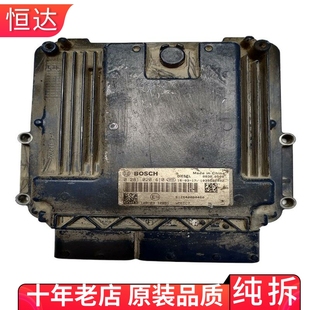 适用一汽解放J6L宏昌天马长征发动机行车电脑板0281020410 WPEDC7