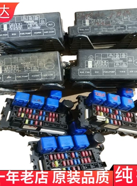适用东风锐骐奥丁帕拉丁D22皮卡KA24机舱室内继电器保险丝盒总成