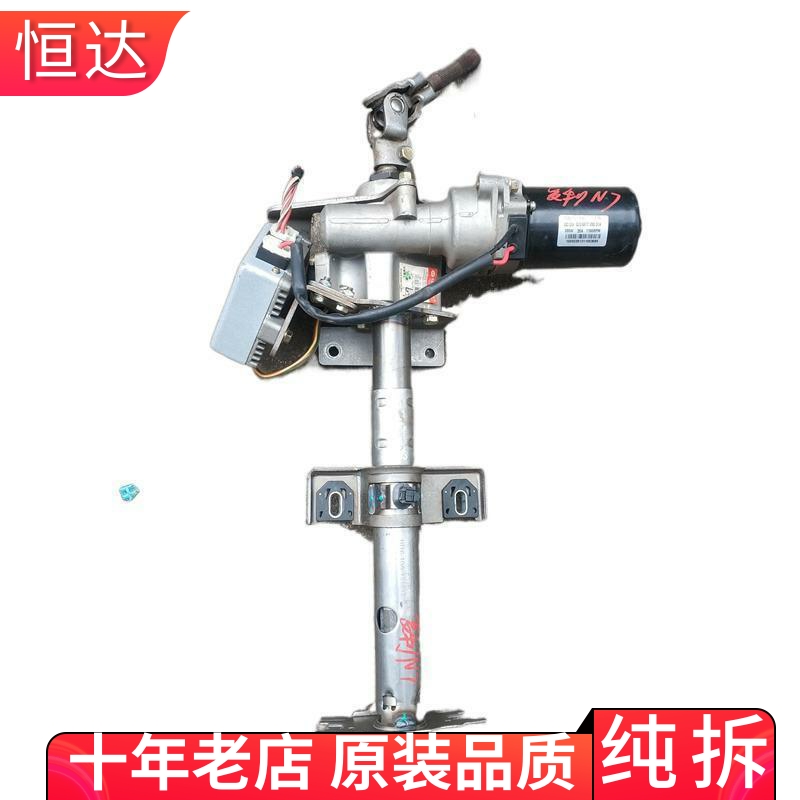 适用夏利N7电动电子转向助力器EPS控制器电脑板模块管柱立柱总成