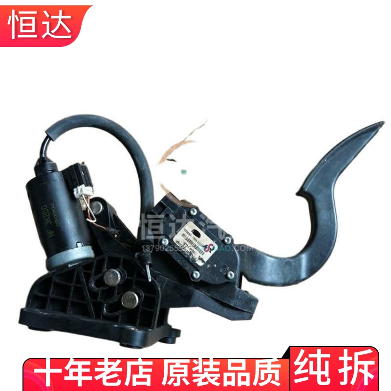 适用现代御翔油门脚踏板总成加速度调节电子油门踏板 32710-3K000