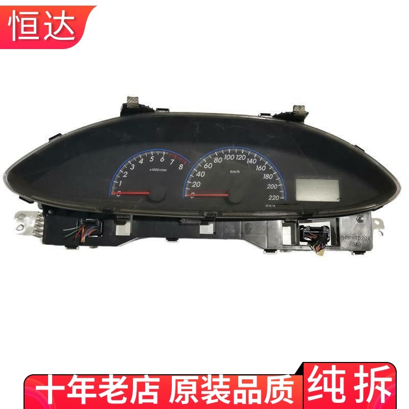 适用威驰花冠组合仪表盘码水温表盘总成 83800-0DE61 83800-02N80