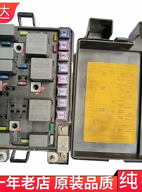 适用起亚狮跑机舱保险丝盒继电器盒总成91951-03250-1F210-03270