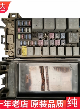 适用起亚索兰托机舱保险丝盒室外保险丝盒继电器总成 91160-3E060