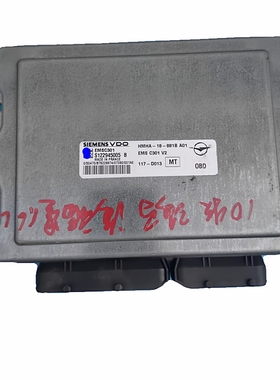 适用海马福美来海福星发动机控制电脑板HMHA-18-881B S122945005B